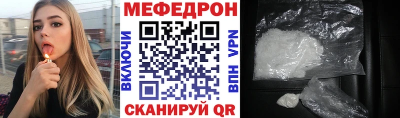 Купить ГАШИШ  МАРИХУАНА  A-PVP  МЕФ  COCAIN  Котово