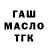 Дистиллят ТГК Wax leondy pro