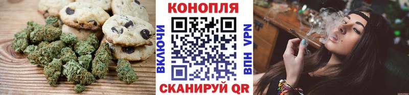 Еда ТГК марихуана  Купить где  Котово 