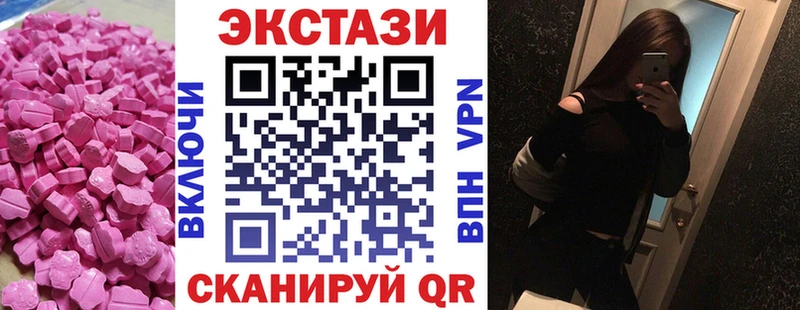 ЭКСТАЗИ Philipp Plein  Купить  Котово 