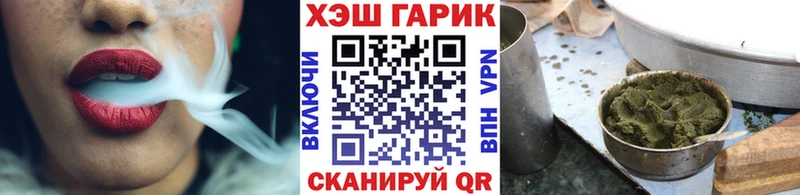 Купить  Котово  ГАШИШ гашик 