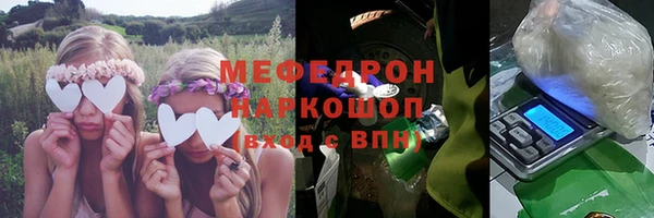 прущая мука Медногорск
