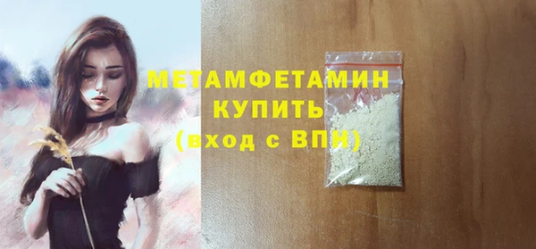 mix Мегион