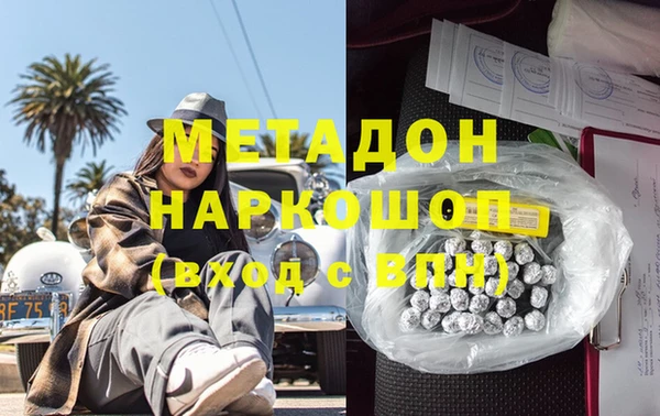 COCAINE Медвежьегорск