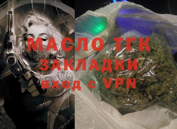 прущая мука Медногорск