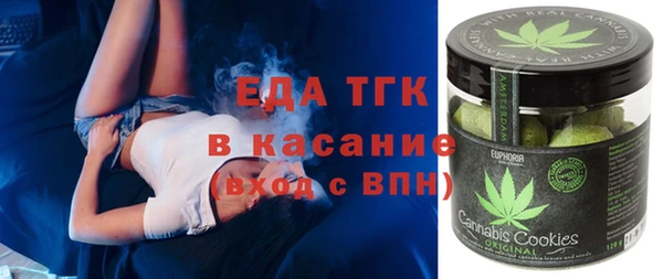 прущая мука Медногорск