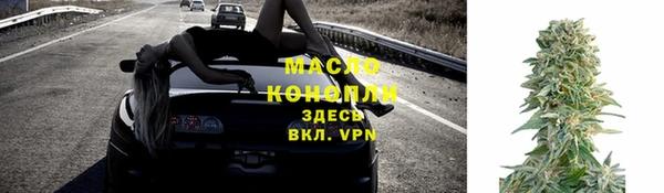 mix Мегион