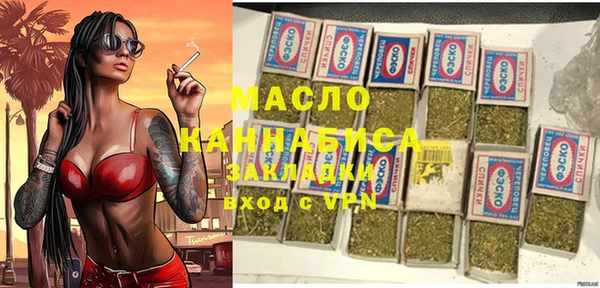 mix Мегион
