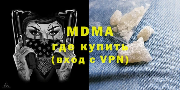 прущая мука Медногорск