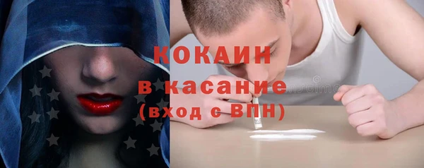 COCAINE Медвежьегорск