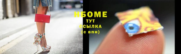 прущая мука Медногорск
