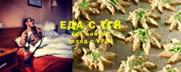 mix Мегион
