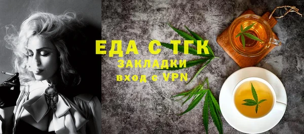 COCAINE Медвежьегорск