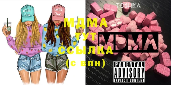 прущая мука Медногорск