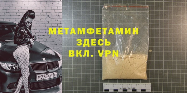 прущая мука Медногорск