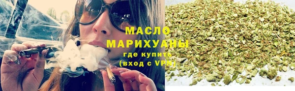 прущая мука Медногорск