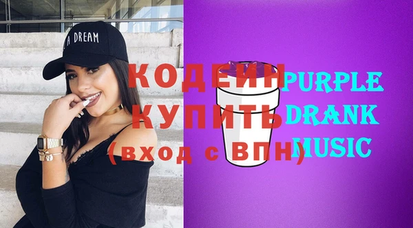 mix Мегион