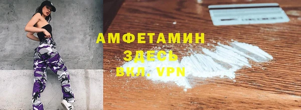 mix Мегион