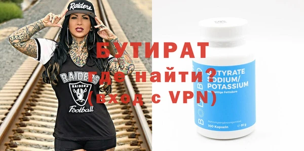 mix Мегион