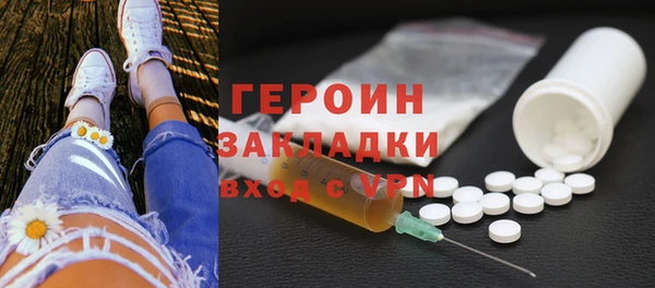 COCAINE Медвежьегорск