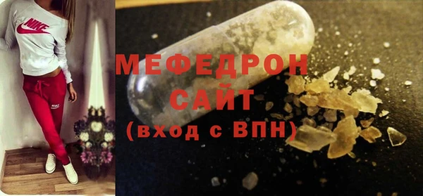 mix Мегион
