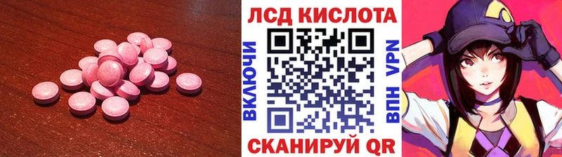 LSD-25 экстази кислота  Купить  Котово 
