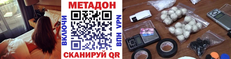 МЕТАДОН мёд  Купить где  Котово 