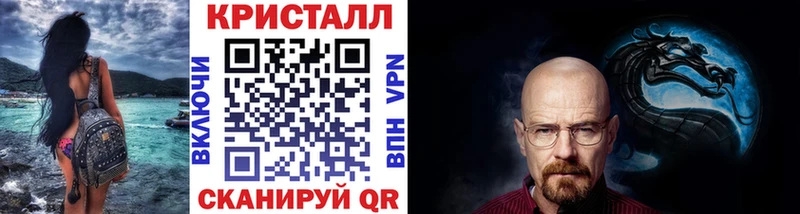 МЕТАМФЕТАМИН Декстрометамфетамин 99.9%  Купить закладки  Котово 
