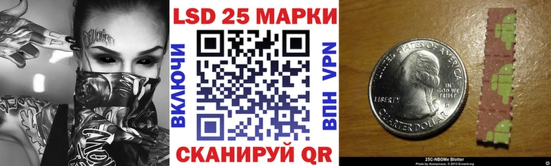 Купить закладки  Котово  Марки 25I-NBOMe 1,8мг 