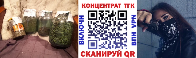 Дистиллят ТГК гашишное масло  Купить где  Котово 